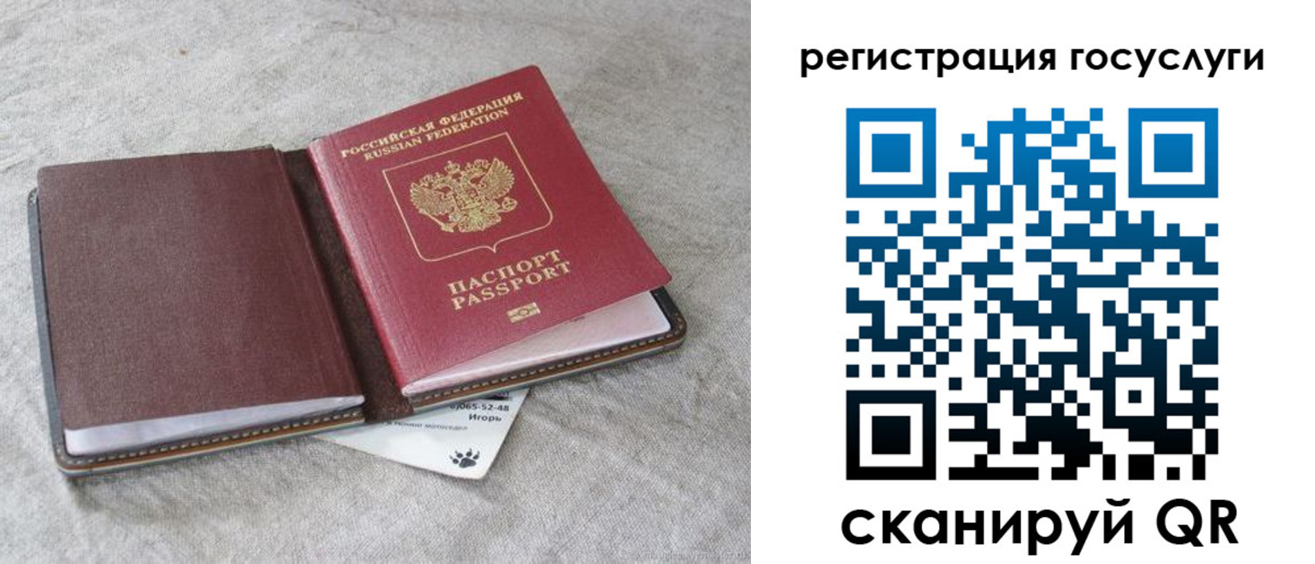 пропишу в квартире в Северобайкальске
